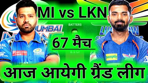 Mi Vs Lkn Ipl Th Match Dream Team Today Match Mumbai Vs Lucknow