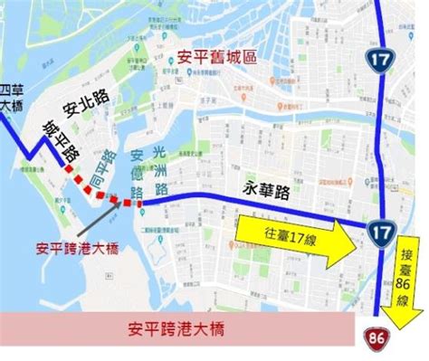 臺南市政府全球資訊網 打通安平交通網任督二脈 台南安平漁港跨港大橋預計今年底動工