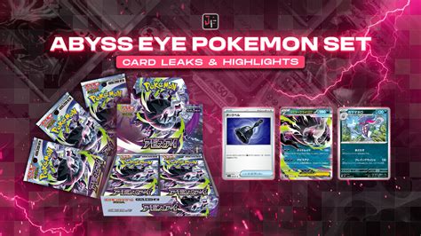 Full Japanese Tcg Abyss Eye Pokemon Set Leaks 7 Cards And Key Highligh