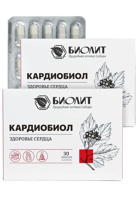 Комплекс для сердца "Кардиобиол", 2 шт. купить недорого в интернет ...