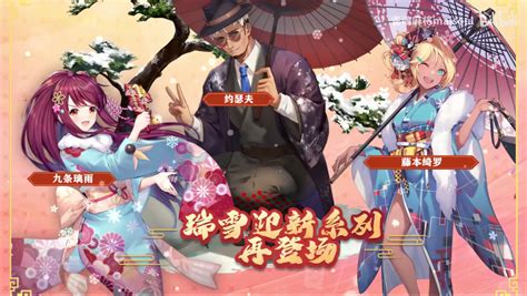 《雀魂麻将majsoul》2021冬日祭更新pv公布腾讯新闻