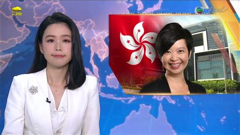 【live】tvb News 15 Jun 2024 Tvb English News 7 30 News 無綫新聞 Youtube