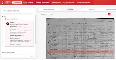 Памяти погибших в ВОВ | Пикабу
