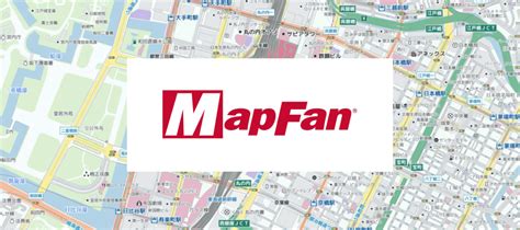 Mapfan Api 利用シーン別活用事例集 ジオテクノロジーズ法人向け地図・位置情報サービス