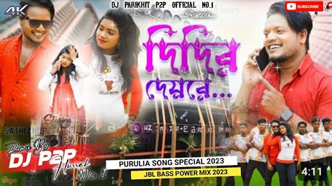 Didir Deyore Purulia New Song Tagra Grv Bass Power Mix Sarzen Style