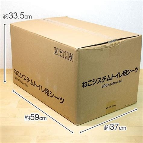 約748円枚 ねこシステムトイレ用シーツ 猫用 ペットシーツ 29×43cm 800枚 200枚×4袋 ペットシート トイレシーツ