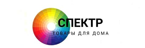 СПЕКТР товары для дома | Фролы | Пермь | Товары для дома-уют и гармония ...