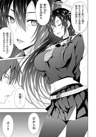 Maou Gakuen No Hangyakusha Luscious Hentai Manga Porn