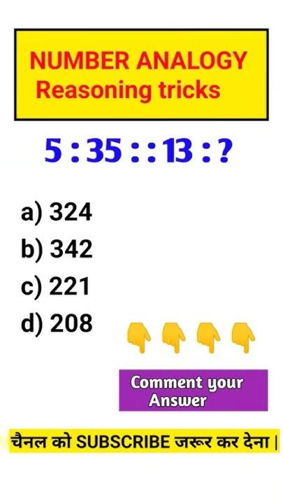 Number Analogy Reasoning Tricks Ssc Cglchslmtscpo Ka