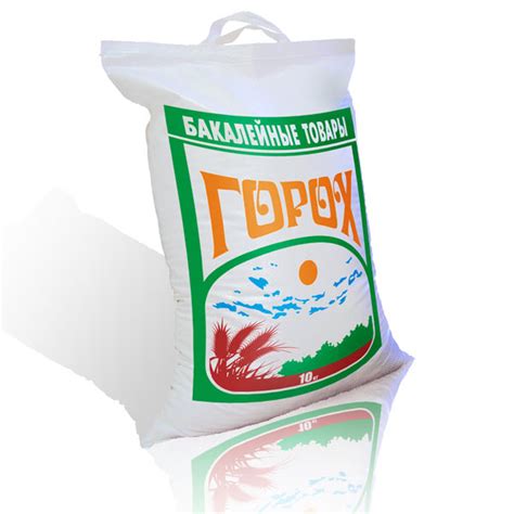 Горох