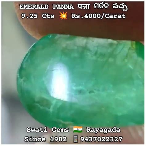 925 CARATS Rs 4000 Per CARAT PANNA EMERALD BUDHA पनन ମରକତ ପନନ