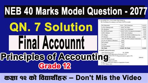 Final Account HSEB NEB Model Question 2077 Q N 7 Solution Class