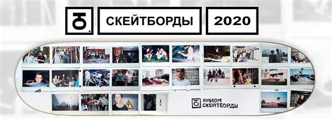 Юнион скейтборды 2020 - обзор коллекции. Магазин Pro-style бесплатная ...