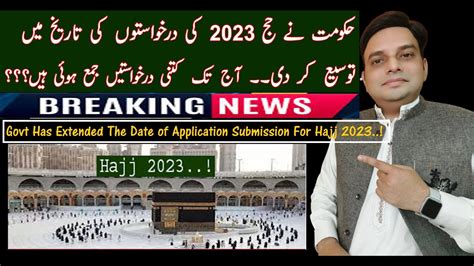 Hajj 2023 Hajj 2023 Expenses Hajj 2023 Applications Latest Hajj