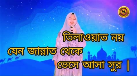 ত ল ওয ত নয য ন জ ন ন ত থ