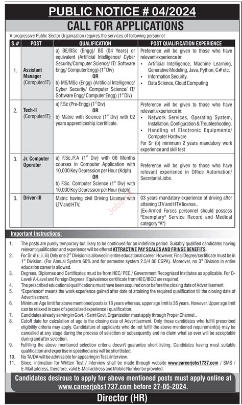 Jobs Announcement At Public Sector Organization 2024 Job Advertisement