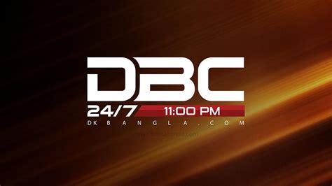 ArtStation DBC NEWS DHAKA, BANGLADESH Logo Design By SADEK AHMED ...