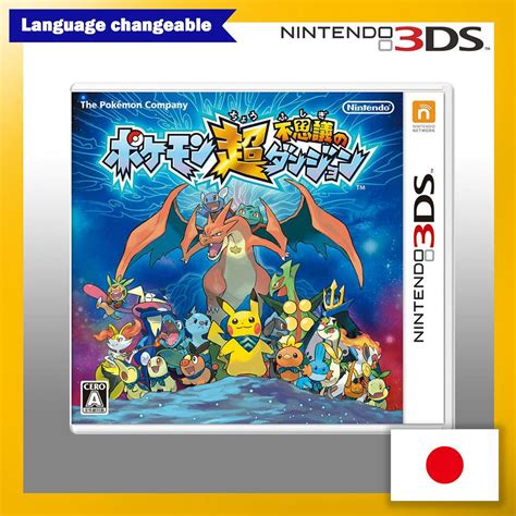 Pokemon Super Mystery Dungeon 3DS Playable In English Direct From