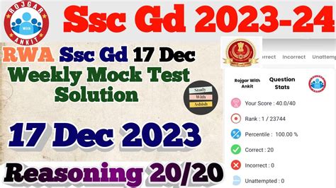 Rojgar With Ankit Ssc Gd December Weekly Mock Test Solution Ssc Gd