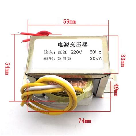 08U EI57 30W 220v 12v Transformer Input 220v 50Hz Output 30VA Double