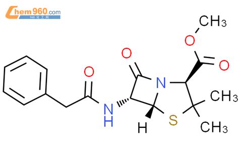 Thia Azabicyclo Heptane Carboxylic Acid