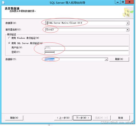 Sql Server数据库导出表结构和数据sqlserver导出数据库及表结构 Csdn博客