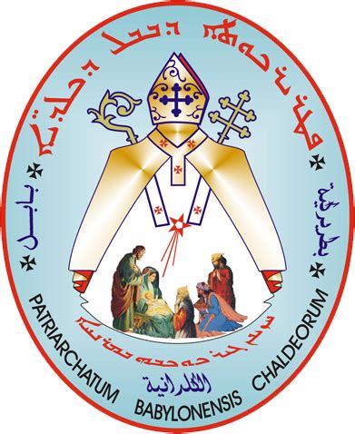 The Heraldry of the Chaldean Catholic Church - Martin's Ecclesiastical ...