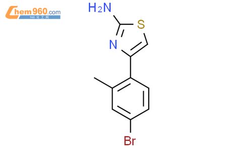 886367 43 7 4 4 bromo 2 methylphenyl 1 3 thiazol 2 amineCAS号 886367