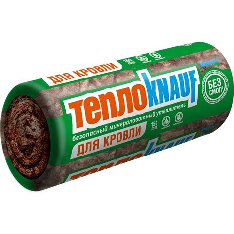 Утеплитель для кровли Knauf Insulation TеплоKNAUF (50x1220x6148 мм; 15 ...