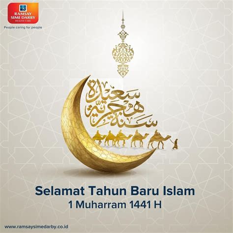 Poster Tahun Baru Hijriyah 1441