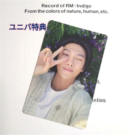 防弾少年団bts Bts Rm ソロアルバム Indigo ユニバ特典 トレカの通販 By ぶう♪s Shop｜ボウダンショウネン