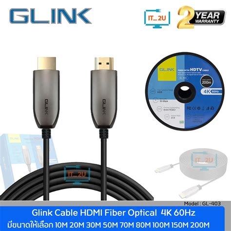 Glink สายhdmi รุ่น Gl 40310m Cable Hdmi Optical Fiber V20 4k 60hz