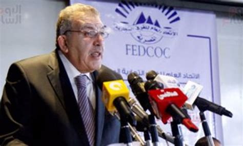 Federation Of Egyptian Chambers Of Commerce EgyptToday