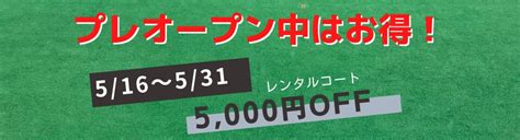 フットサルアリーナ豊橋【愛知県豊橋市のフットサルコート】