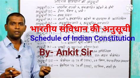 Study Dynamic Ankit Sir Schedule Of Indian Constitution Bhartiye