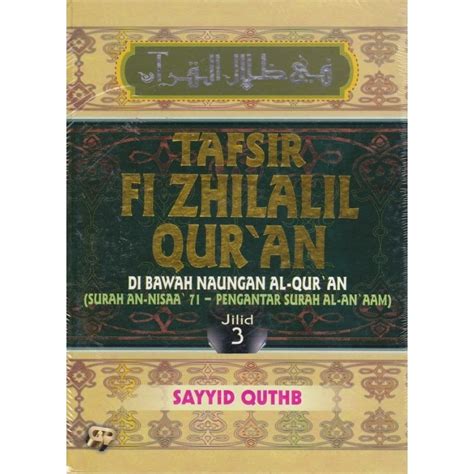 Tafsir Fi Zhilalil Sayyid Quthb