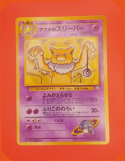 Sabrina S Hypno 97 Prices Pokemon Japanese Challenge From The