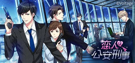 【公式】100シーンの恋＋ On Twitter 『眠らぬ街のシンデレラ』からは9キャラが出場中 ️ 中間発表時は、遼一さんが9位に