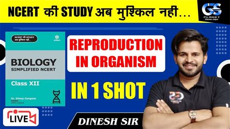 Reproduction In Organisms Class 12 In One Shot Ncert Class 12 Biology Chapter 1 Dinesh Sir