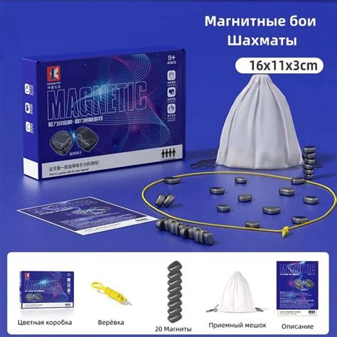Настольная игра магнитный бой SHARKTOYS боевые шахматы 20 шт купить по ...