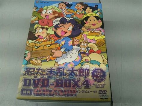 Yahooオークション 帯あり Dvd 忍たま乱太郎 Dvd Box4