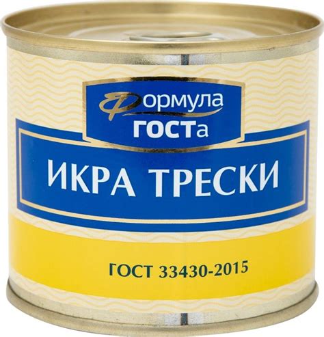 Икра трески Формула Госта 220г - купить с доставкой по выгодным ценам в ...
