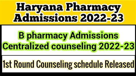 HARYANA B PHARMACY ADMISSIONS 2022 23 1ST ROUND COUNSELING SCHEDULE