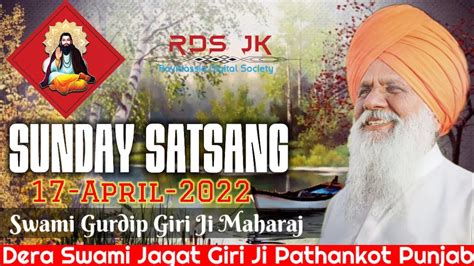 Sunday Satsang Shri Shri 108 Swami Gurdip Giri Ji Maharaj Dera