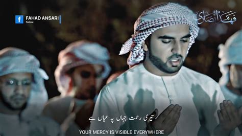 New Ramadan Nasheed Ramzan Mubarak Status Ramadan Arabic Status