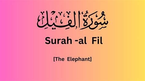 Surah Al Feel With English Translate