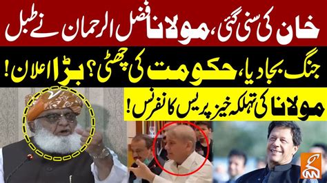 Imran Khan Maulana Alliance Good News For Pti Maulana Fazal Ur