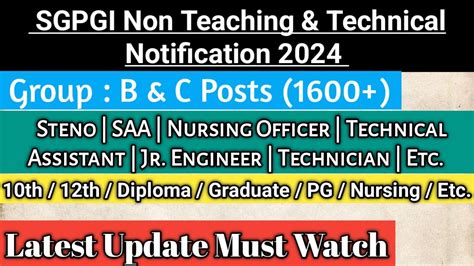 Sgpgi Vacancy Sgpgi Stenographer Vacancy Non Teaching