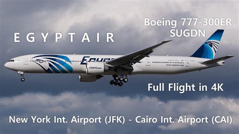 Egyptair Ms Seating Elcho Table