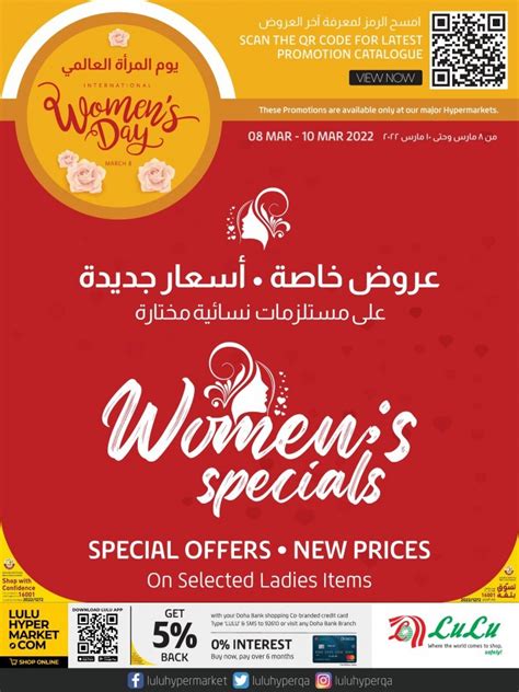 Lulu Hypermarket Women S Day Offers